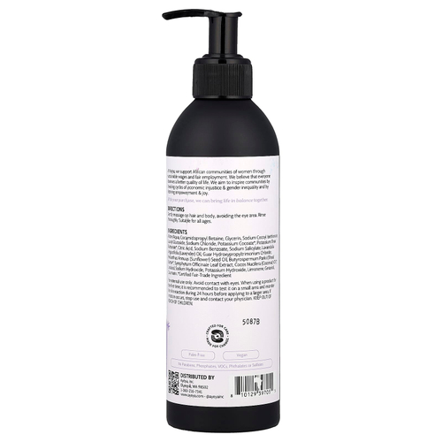 Ayeya, успокаивающий шампунь и гель для душа, лаванда, 354 мл (12 жидк. унций)