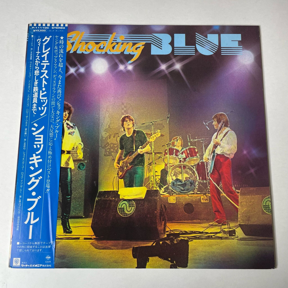 Винтажная виниловая пластинка LP Shocking Blue Greatest Hits (Japan 1981) (Obi) Never Marry A Railroadman