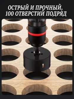 Шаблон для врезки дверных замков,Установите замок на дверной набор инструментов набор коронок 25 и 54мм