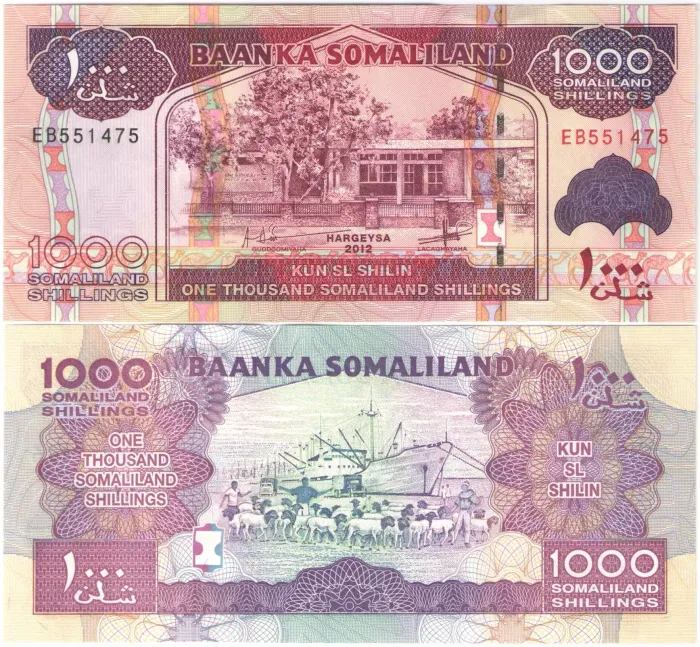 1 000 шиллингов 2012 Сомалиленд