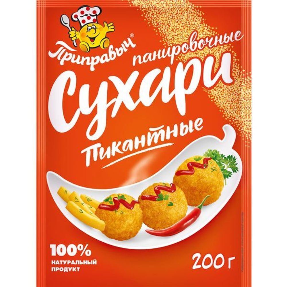 сухари/панир Пикантные 200гр (1х25) Приправыч