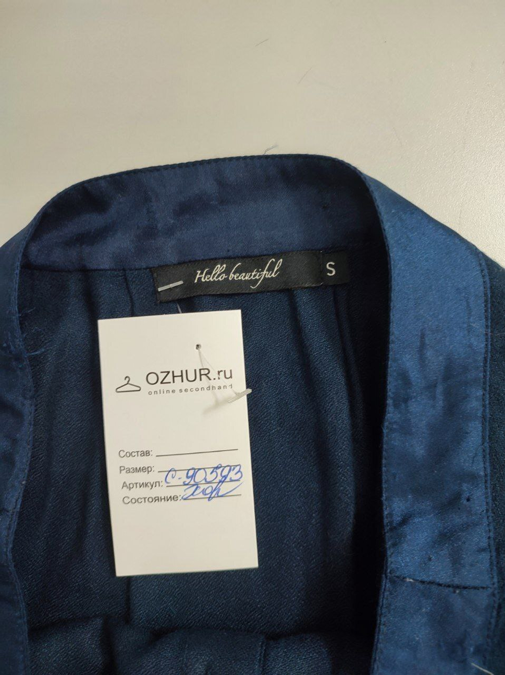 Юбка Hello Beautiful из вискозы 44 размер