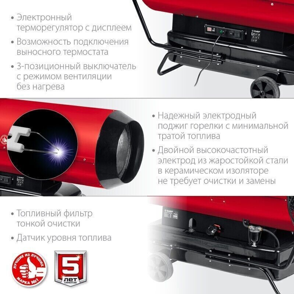 Дизельная тепловая пушка Зубр ДП-К8-110-Д - прямого нагрева / 110 кВт