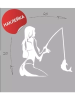 Наклейка на авто "Рыбалка" 20х20