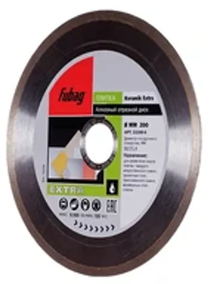 Алмазный отрезной диск Fubag Universal Extra диаметром 350 мм / 25.4 мм
