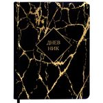 Дневник 1-11 класс 48 л., кожзам SoftTouch (твердая с поролоном), фольга, BRAUBERG, "Marble", 106194