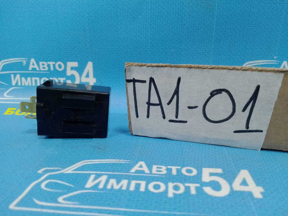 Реле поворотов Honda AVANCIER 1999-2003