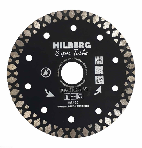 Диск алмазный  Hilberg Super Turbo 125*22,23*10 HS102