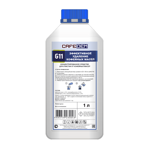 Cafedem G11 жидкое концентрированное моющее средство для очистки рабочих групп кофемашин, флакон 1 л