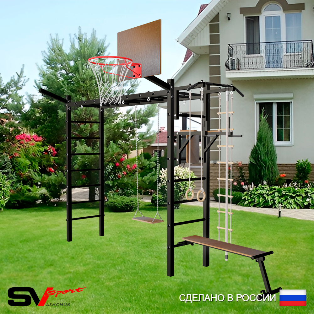 Уличная шведская стенка Sv Sport рукоход У5341К (Турник/Брусья/Скамья/Деревянные/Щит баскет/Кронш бокс/Канат/кольца/лестница)