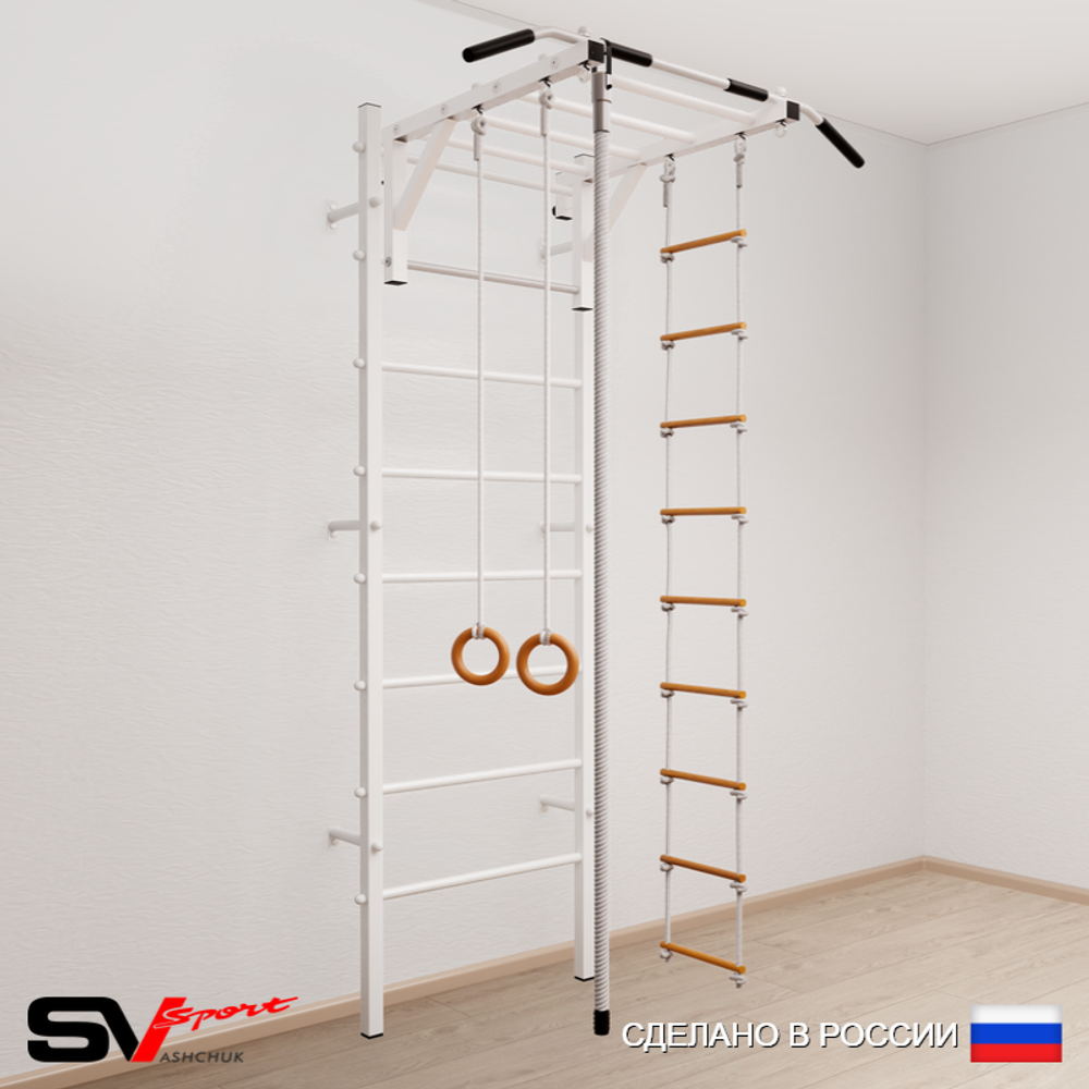 Шведская стенка Sv Sport усиленная 621 (Турник рукоход/Канат/Кольца/Лестница)