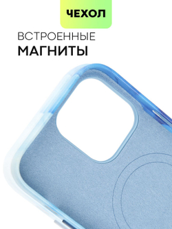 Чехол BROSCORP для Apple iPhone 14 Pro Max (арт. IP14PROMAX-AQUARELLE-BLUE)