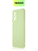 Чехол BROSCORP для realme GT Neo 2;realme GT Neo 3T оптом (арт. RM-GT(NEO2)-COLOURFUL-GREEN)