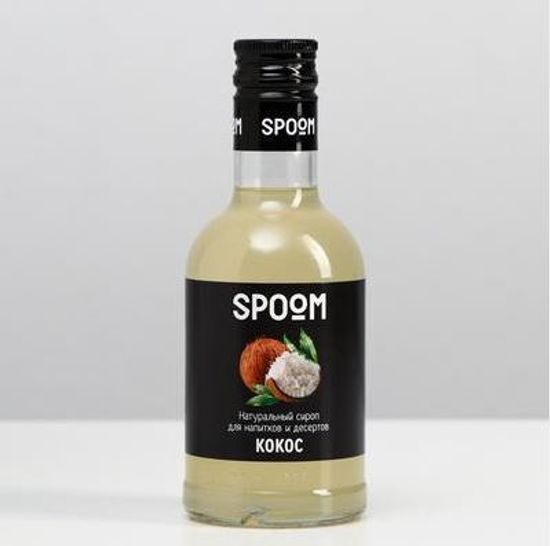Сироп Spoom 0.25л в ассортименте