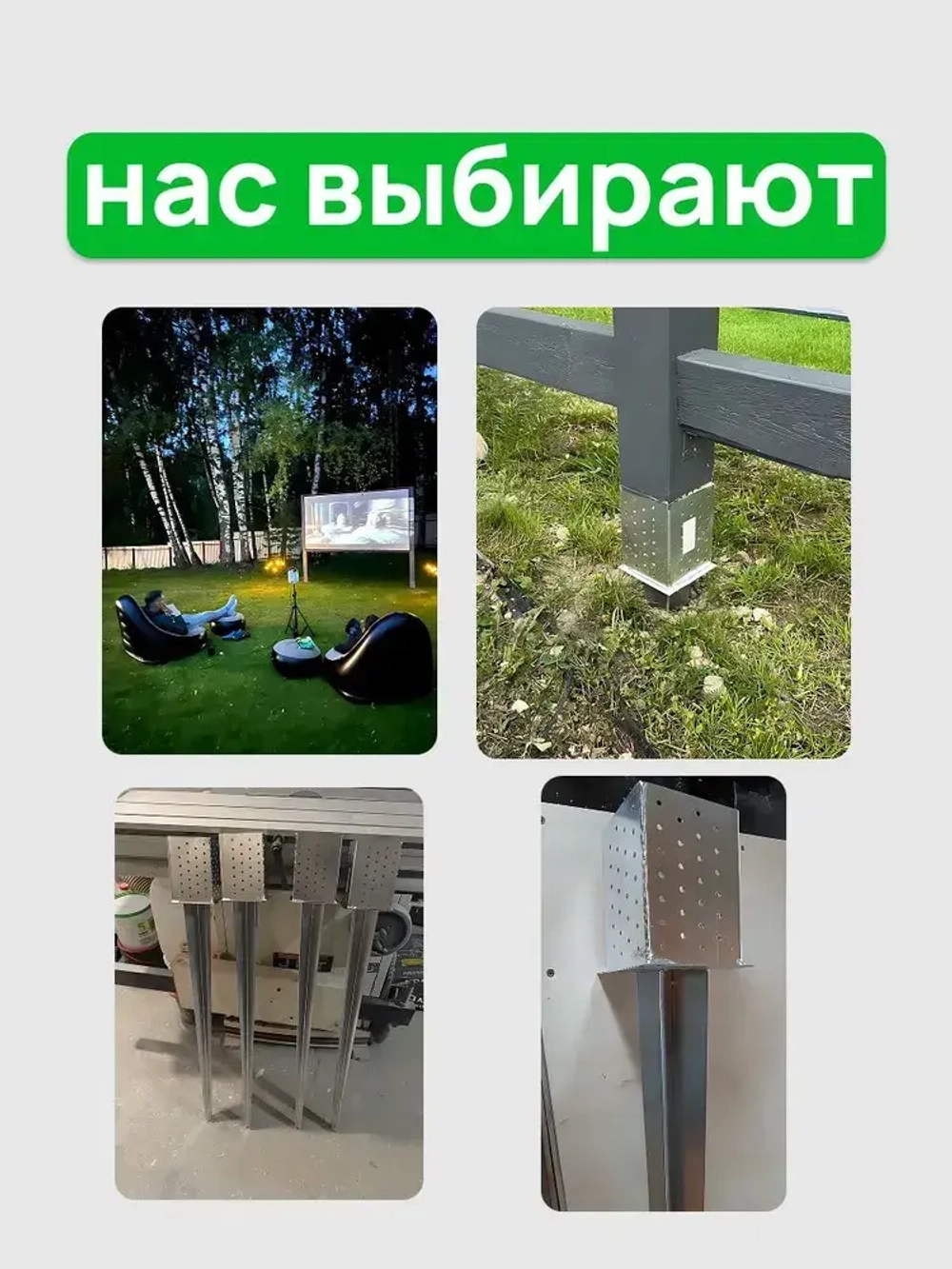 Забивное основание столба 45х45, 450 мм, крепеж для стоек в землю (4 шт)