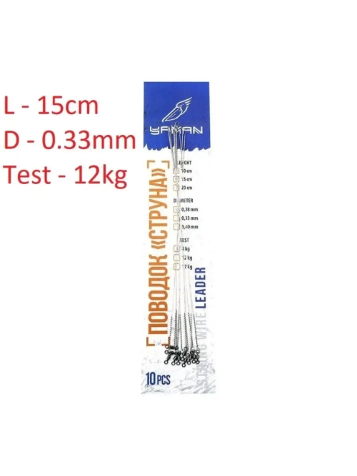 Поводок струна YAMAN