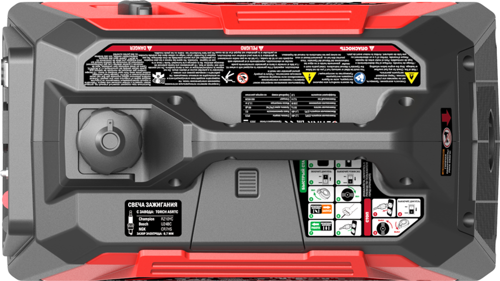 Генератор Getink G1400iS