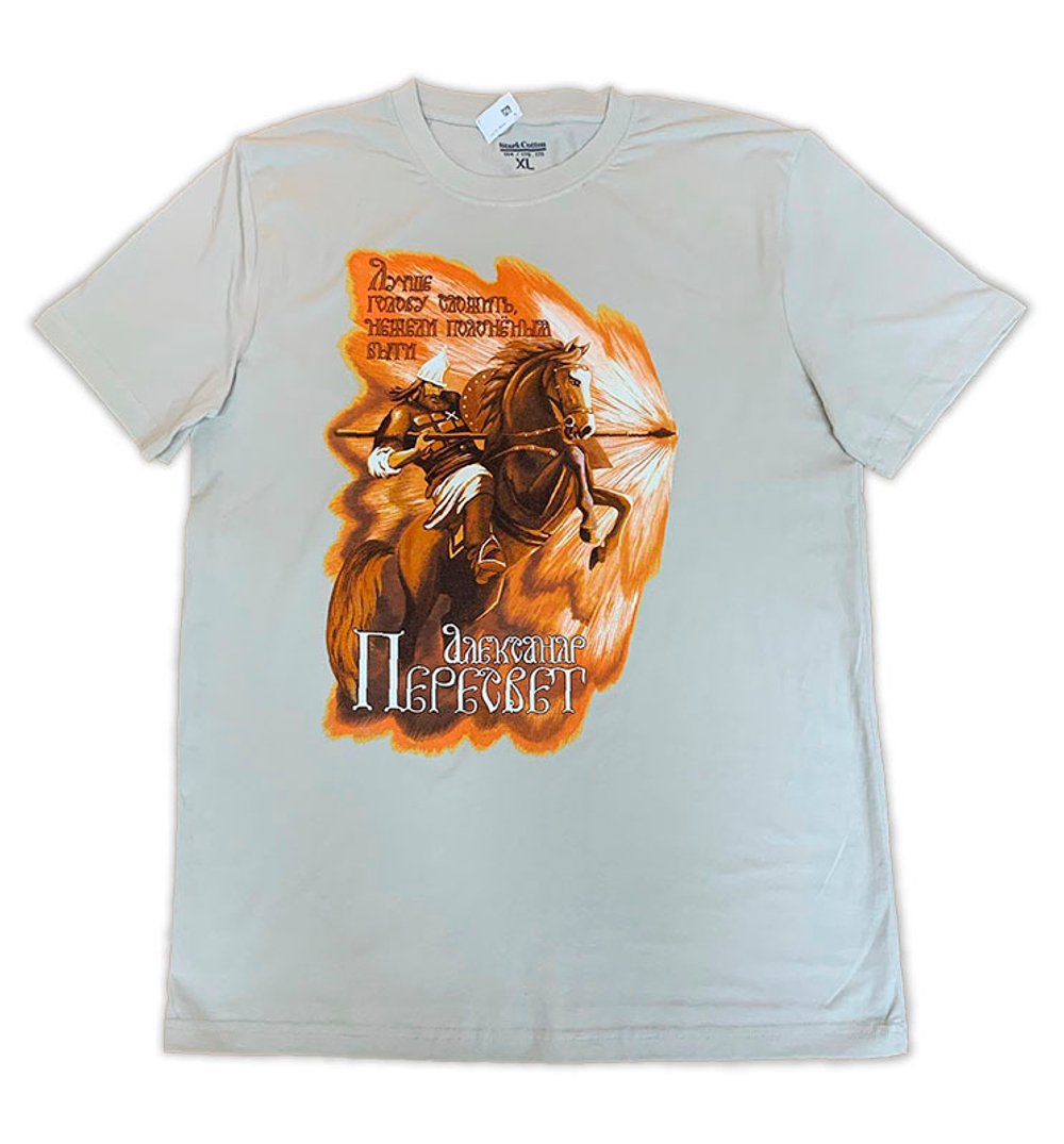 Футболка мужская с исторической символикой Александр Пересвет (бежевая)