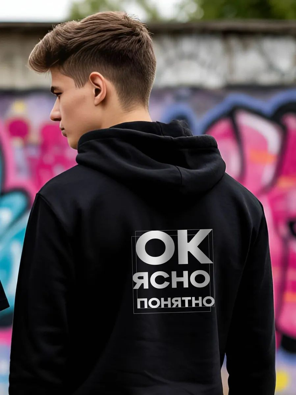 Термонаклейки на одежду для детей 8 лет