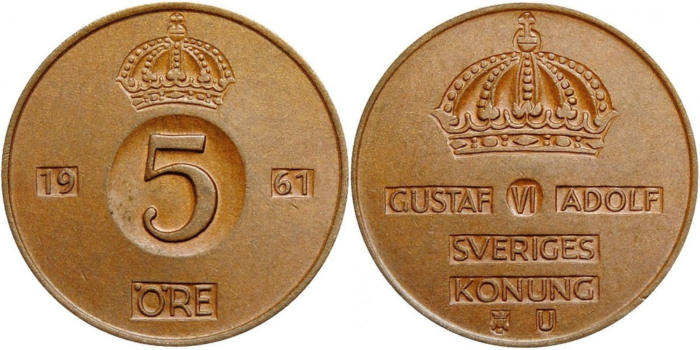 Швеция 5 эре, 1952 - 1971 Король Густав VI Адольф XF