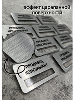 Бейдж на магните  10шт