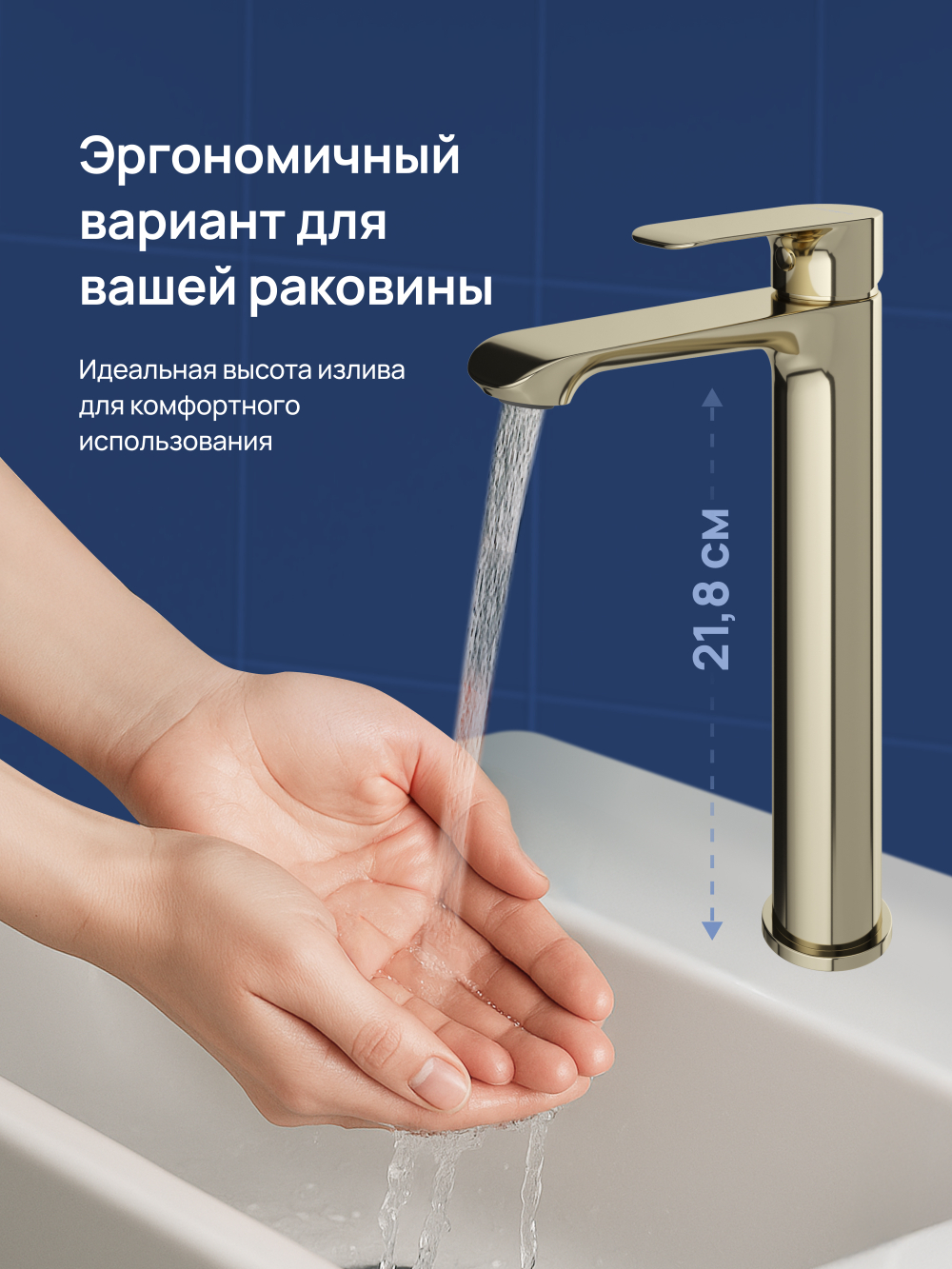 Смеситель для раковины STWORKI Копенгаген S42020GG глянцевое золото