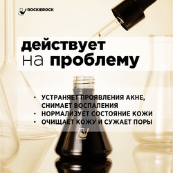 Сыворотка от прыщей с куркумином CURCUMIN ESSENCE 30 мл