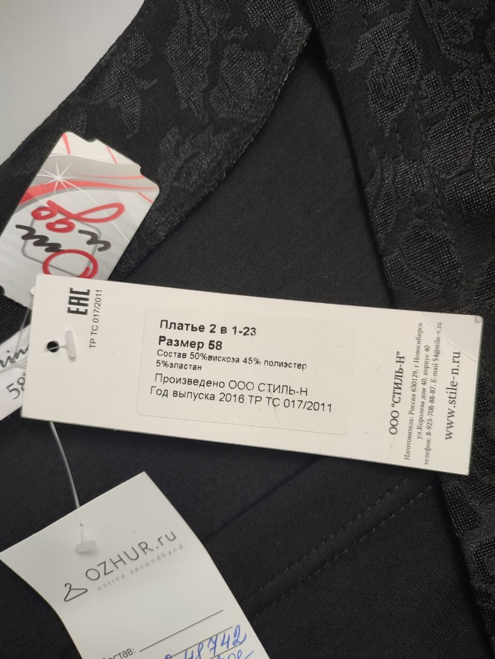 Платье Marina элегантное 58 размер, новое