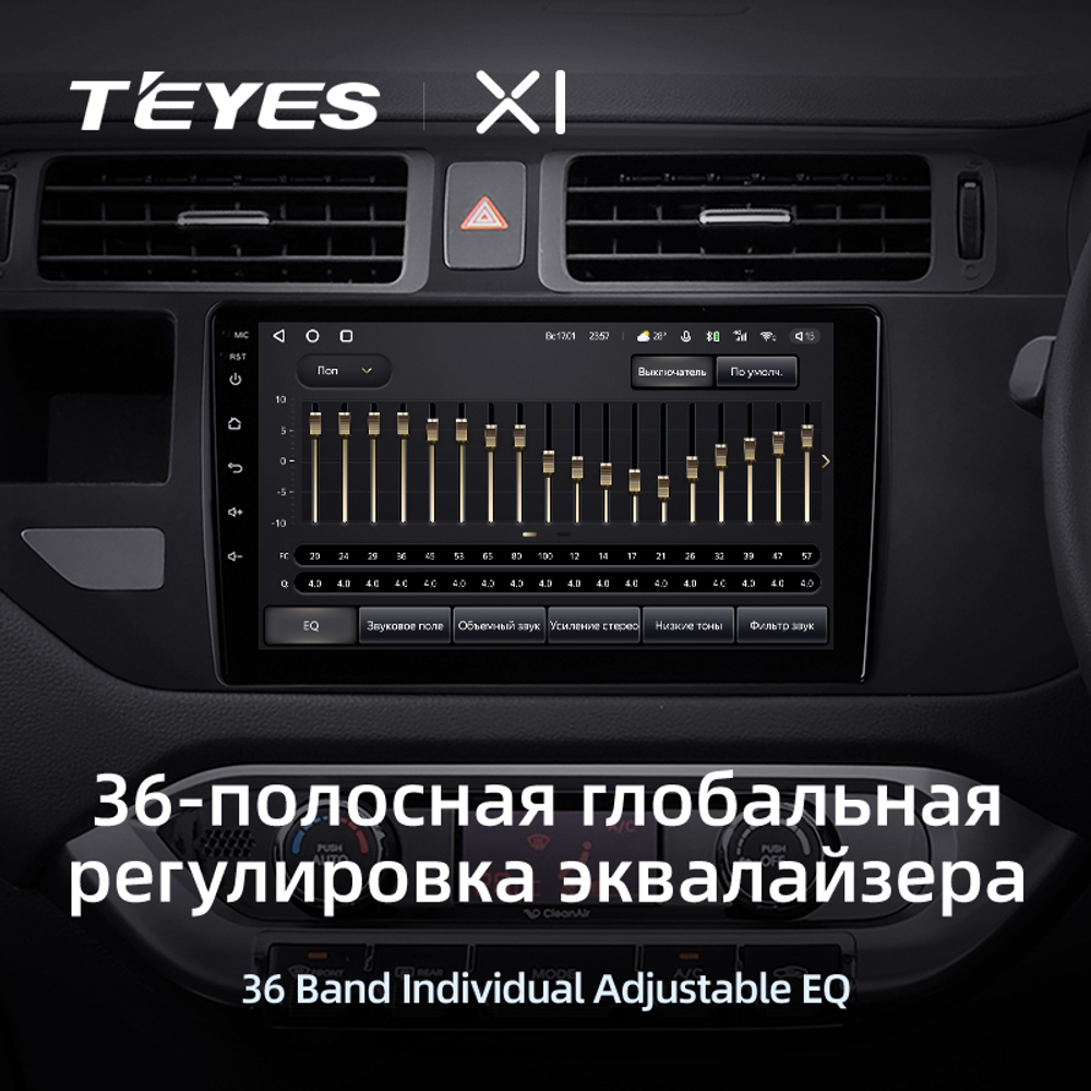 Teyes X1 9"для KIA Rio 4 K3 2011-2015 (прав)