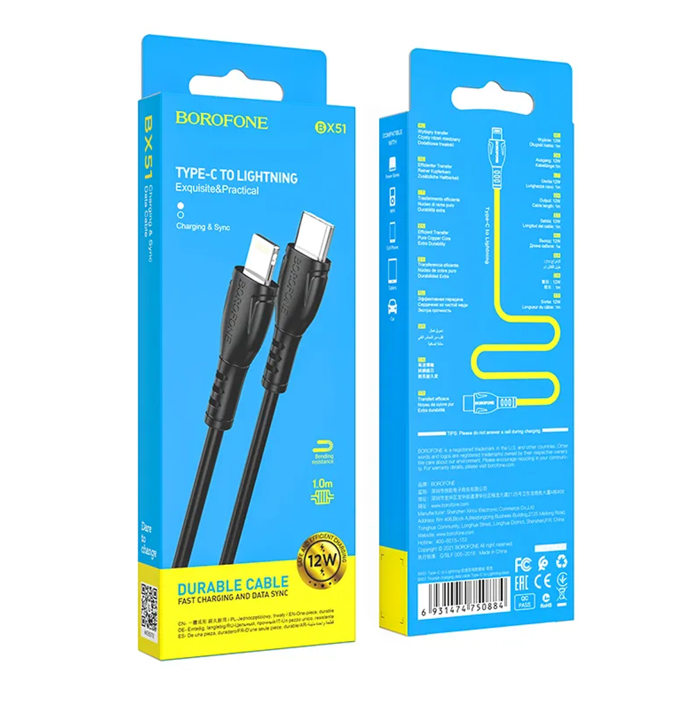 Кабель Lightning -TypeC BOROFONE BX51 PD 12W (черный) 1м