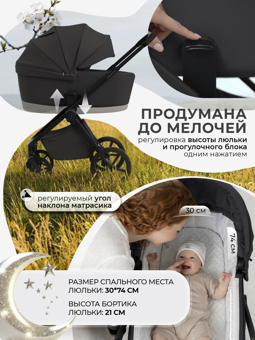 Коляска 3 в 1 Sweet Baby SBL Elegante Pro + автокресло Premier Grey Black