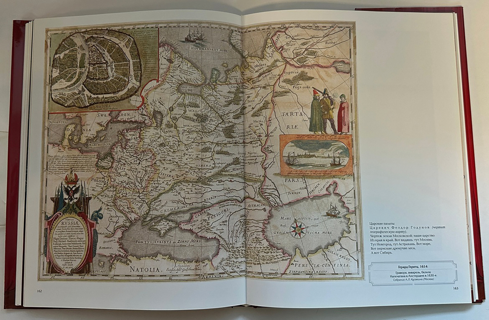 Михайлов, Пономарева. Альбом «Пушкин, Москва-1826г.» изд. 2009 г.