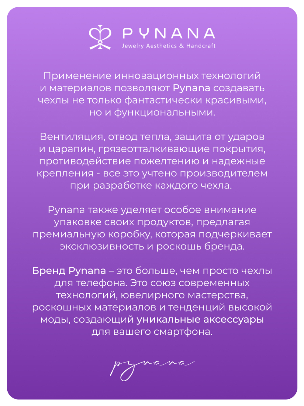 Чехол для iPhone 17 Pro корунд нежно-фиолетовый