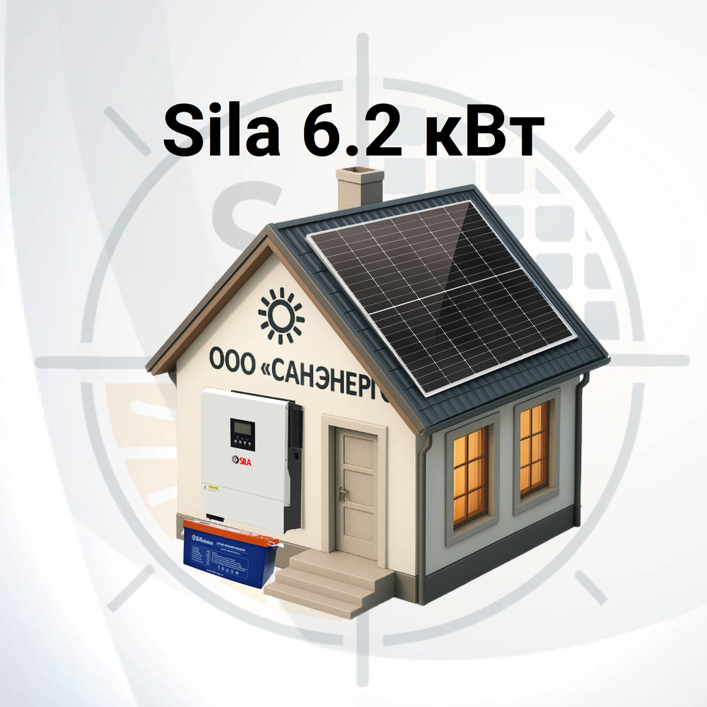 Солнечная Электростанция - "Экономия-Независимость Plus" 6.2 кВт