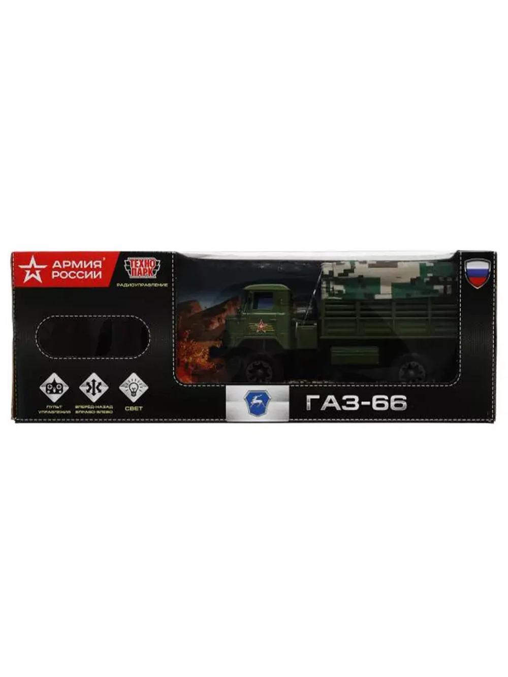 Игрушечный транспорт на р/у ГАЗ 66 детский звук свет 25 см
