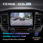 Teyes CC2L Plus 9" для Mitsubishi Pajero Sport, L 200 2018-2021