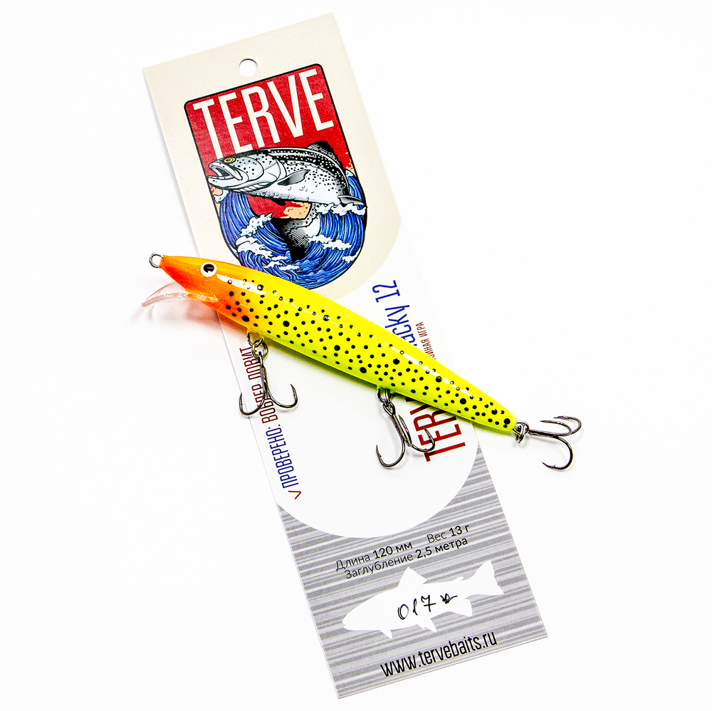 Terve Whacky, 12 см., цвет 017*