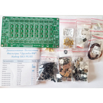 Диапазонные полосовые фильтры "Дружба-3М". Набор БЕЗ РЕЛЕ!