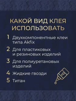 Молдинг гибкий декоративный для мебели и стен 10х5 мм, 12 метров