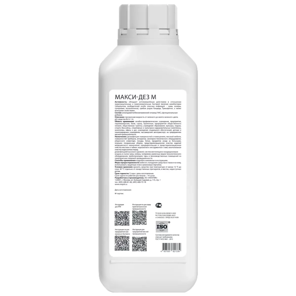 Макси-Дез М дезинфицирующее средство 1 л