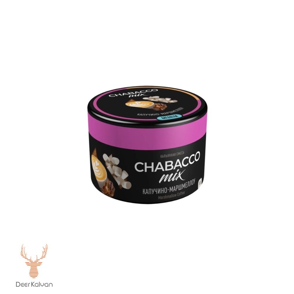 [М] Chabacco &quot;Cappuccino Marshmallow&quot; (Капучино-Маршмеллоу) Medium 50 гр.