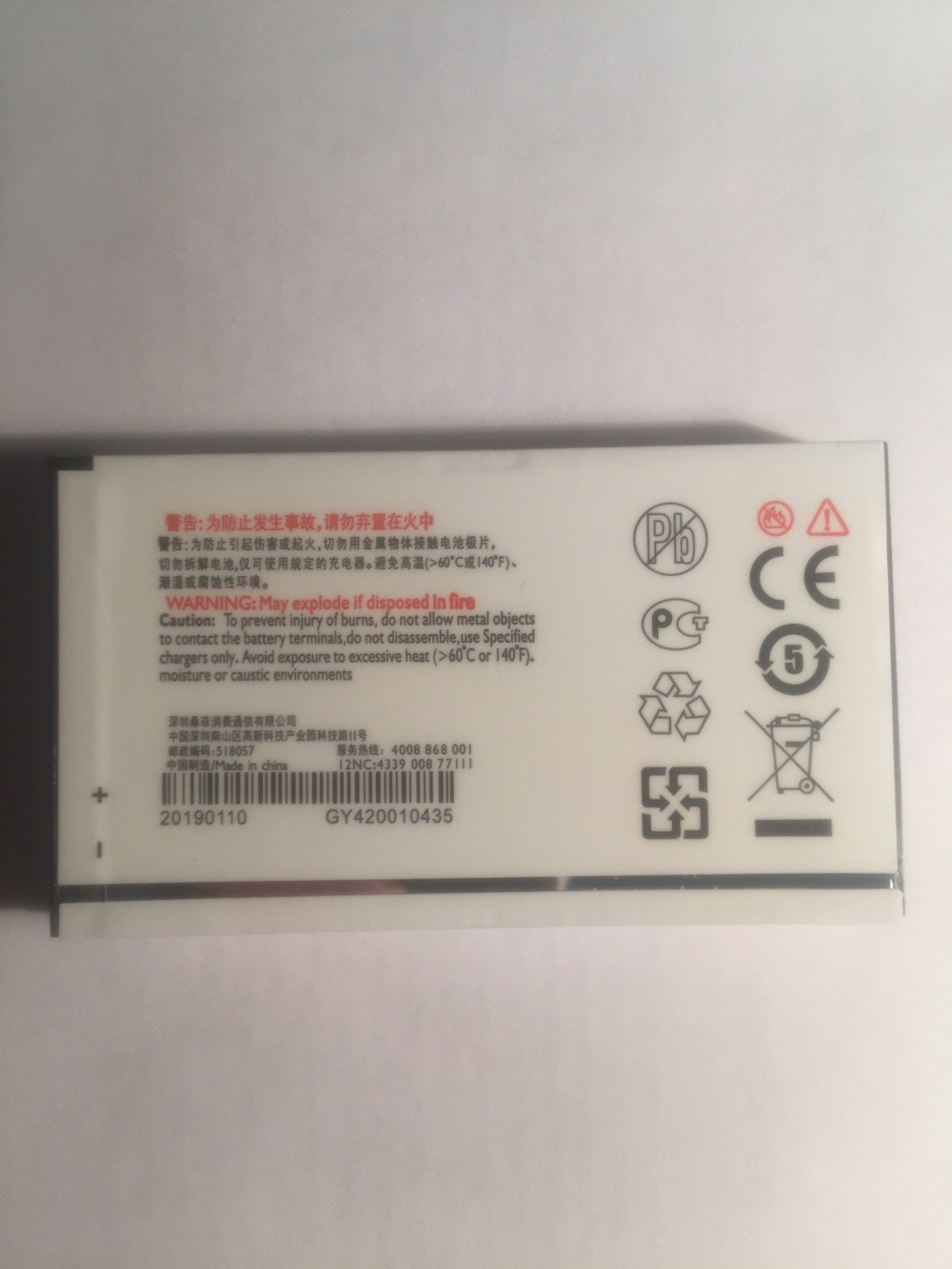 Аккумулятор для Philips AB3100AWMC (E180/E181)