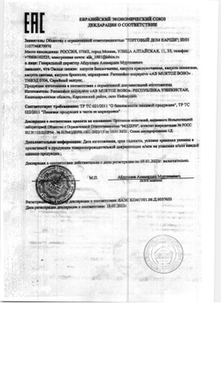 Свекла фас ~ 1 кг *