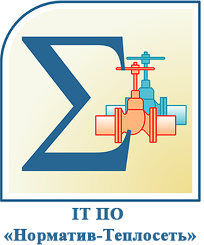 Обновление или продление IT ПО "Норматив-теплосеть", неискл право использ  руб/месяц, цена от