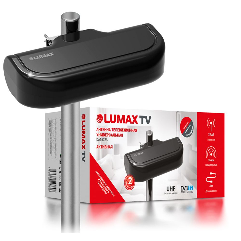 Lumax DA1502A