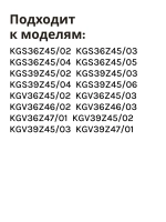 Ручка для холодильника BOSCH 00701136