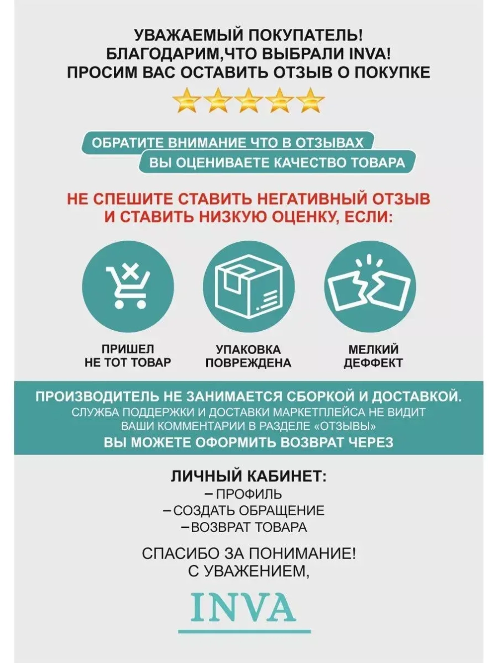 Тюль белая сетка Жаккард 240х400 см