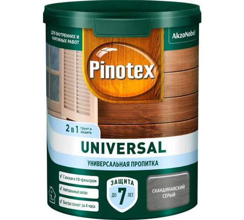 Пропитка защитная для дерева Pinotex Universal 2 в 1 скандинавский серый 0,9 л