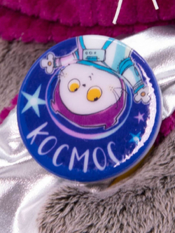 Мягкая игрушка Басик BABY в костюмчике Космос 20см