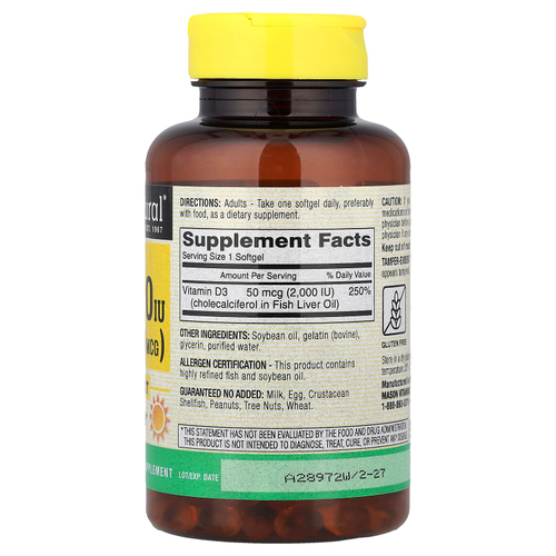 Mason Natural, витамин D3, 50 мкг (2000 МЕ), 300 мягких таблеток